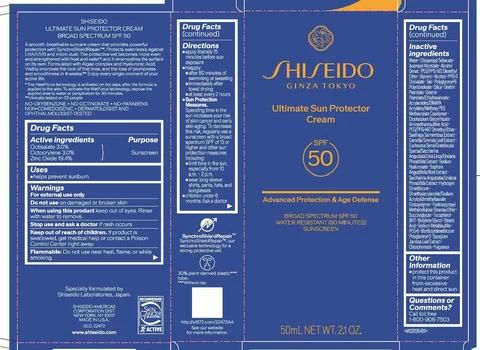 SHISEIDO ULTIMATE SUN PROTECTOR 포장