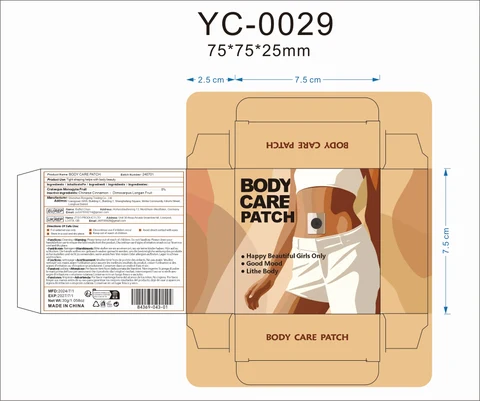 Body Care Patch 포장