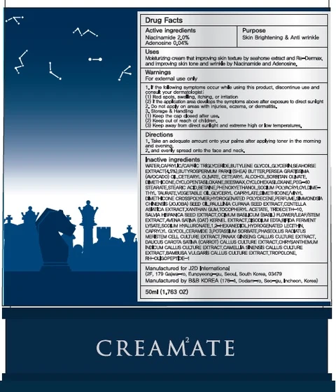 CRE AM2ATE Knight Seahorse packaging