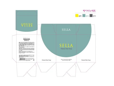 SELLA NATURAL HAIR 포장