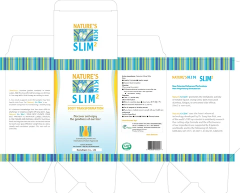 Slim 2 포장