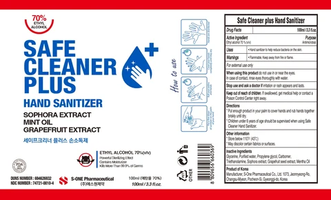 SAFE CLEANER PLUS 포장