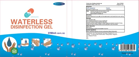 Zorari Waterless Disinfection 포장