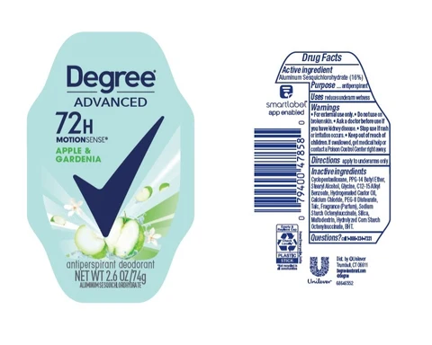 Degree 포장