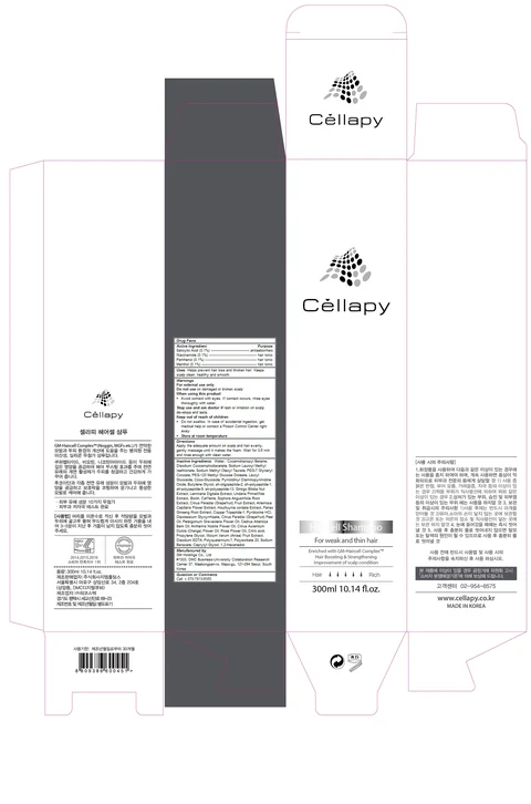 Cellapy Haircell 포장