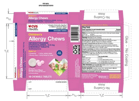 CVS PHARMACYDYE FREE Childrens Allergy Chews 포장