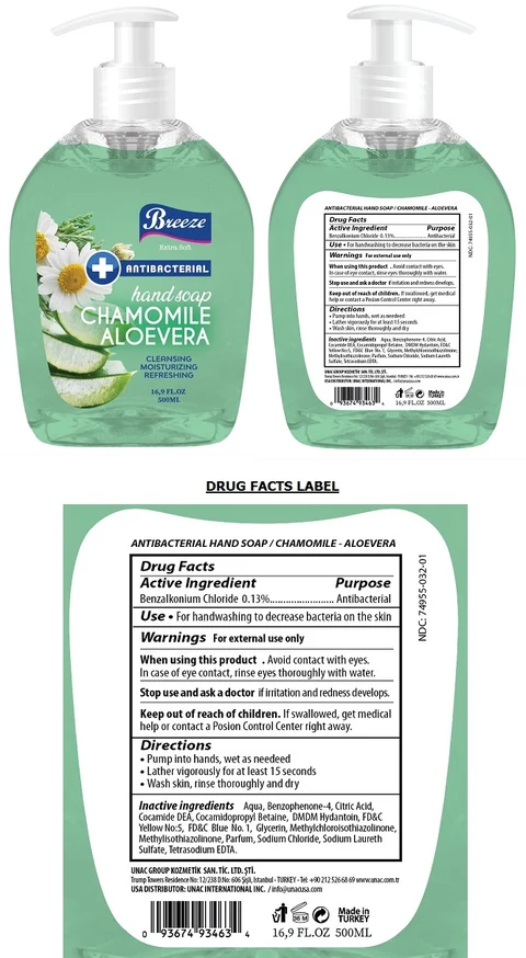 BREEZE ANTIBACTERIAL HANDSOAP CHAMOMILE AND ALOE VERA 포장