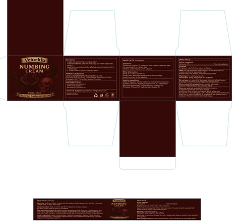 Veiurkiu External Analgesic Cream 포장