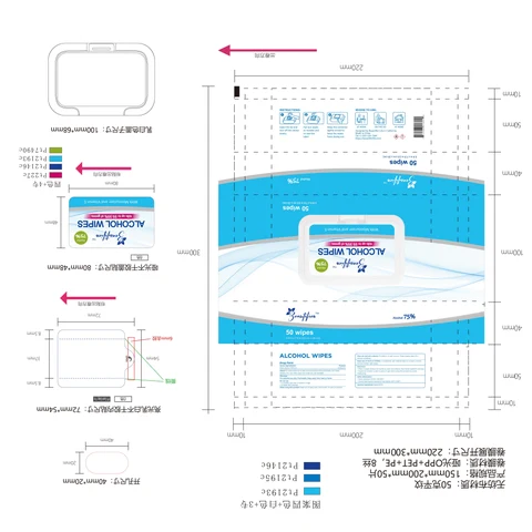 Beautifier alcohol wipes 50wipes01 포장