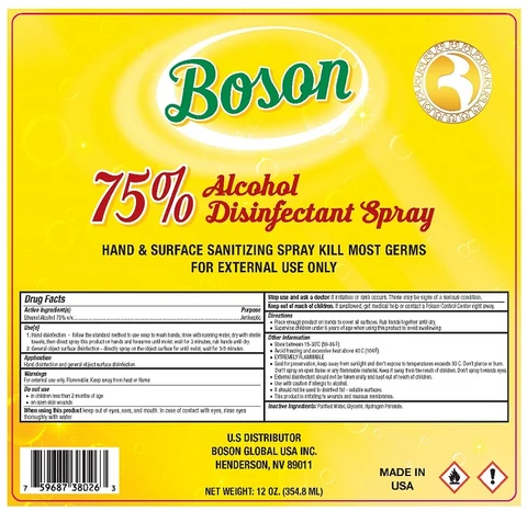 Boson 포장