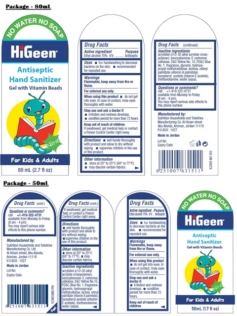HiGeen Antiseptic Hand Sanitizer Gel with Vitamin Beads For Kids and Adults NiNo 포장