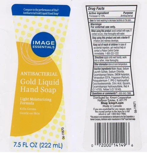 IMAGE ESSENTIALSANTIBACTERIAL HAND GOLD 포장