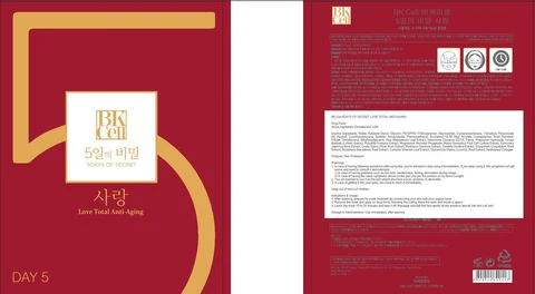 BK Cell 5DAYS OF SECRET LOVE TOTAL ANTI AGING 포장