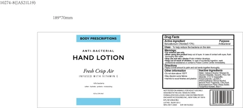BODY PRESCRIPTIONS Fresh Crisp Air INFUSED WITH VITAMIN E ANTIBACTERIAL HAND 포장