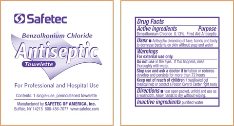 Antiseptic 포장