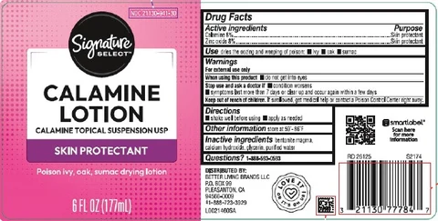 Calamine 포장