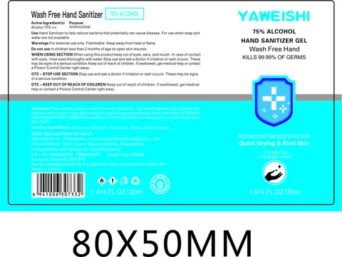 Wash Free Hand Sanitizer packaging