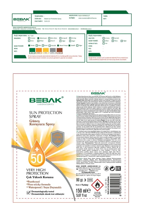 Bebak Sun Protection 포장