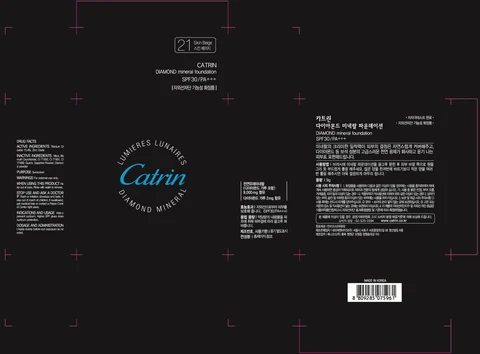 CATRIN DIAMOND MINERAL FOUNDATION packaging