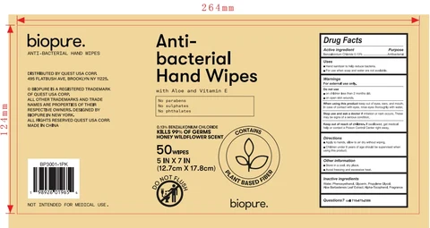 BIOPURE 50CT ANTI BACTERIAL HAND WIPES 포장