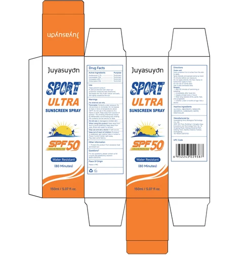 JUYASUYON Sport Ultra Sunscreen packaging