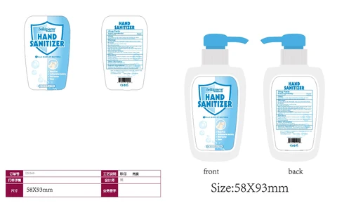 Advanced Hand Sanitizer 포장
