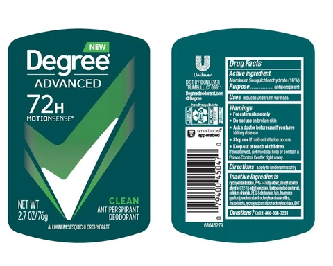 Degree 포장