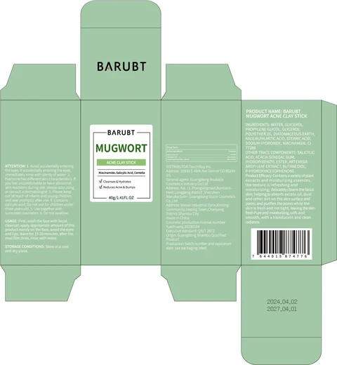 BARUBT Mugwort Acne Clay Stick 포장