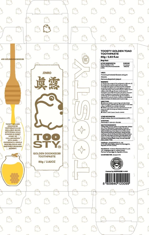 TOOSTY GOLDEN TOAD TOOTHPASTE 포장