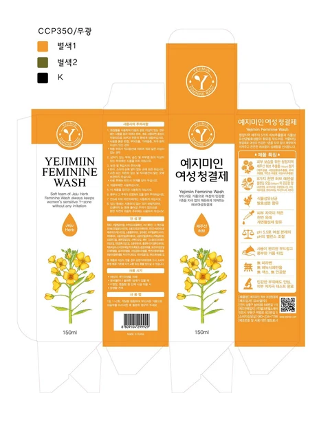 YEJIMIIN Feminine Wash Jeju Herb packaging