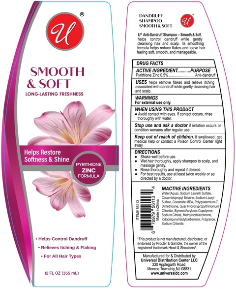 SMOOTH AND SOFT DANDRUFF 포장