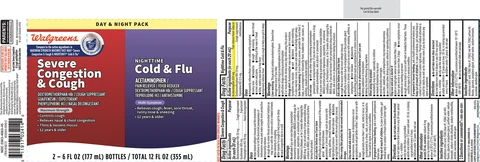 Severe Congestion and Cough, Cold and FluNighttime 포장