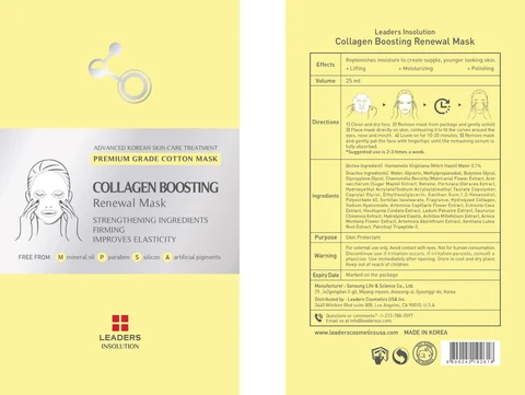 COLLAGEN BOOSTING RENEWAL MASK packaging