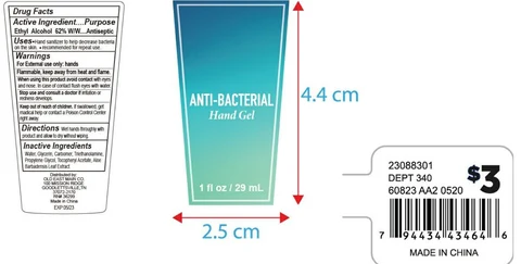 Anti-Bacterial Hand 포장