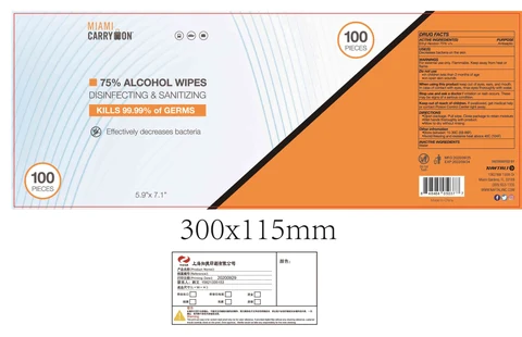 ALCOHOL WIPES 포장