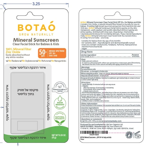 Botao - Grow Naturally Mineral Sunscreen Clear Facial Stick For Babies and Kids SPF 50 포장