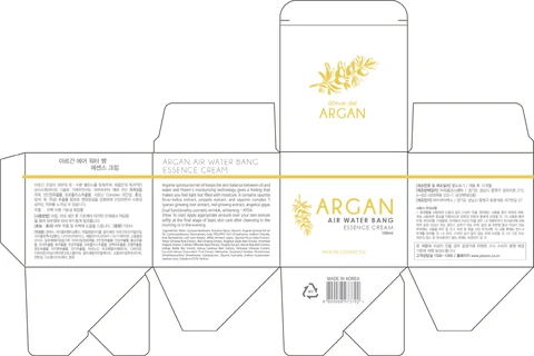 ARGAN AIR WATER BANG ESSENCE 포장