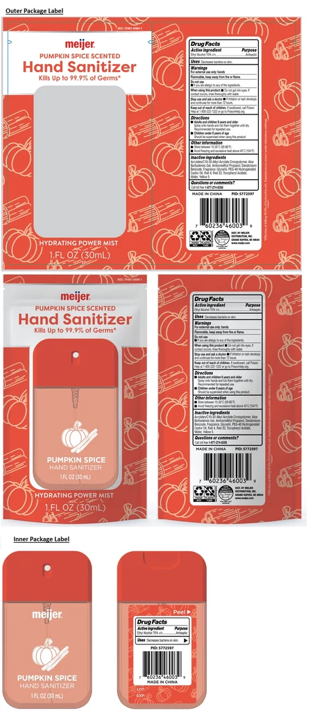 meijer PUMPKIN SPICE SCENTED Hand Sanitizer 포장