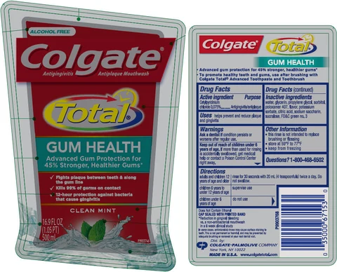 Colgate Total Advanced Gum Health Mouthwash 포장