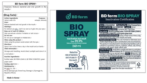 BDFERM BIOSPRAY 포장