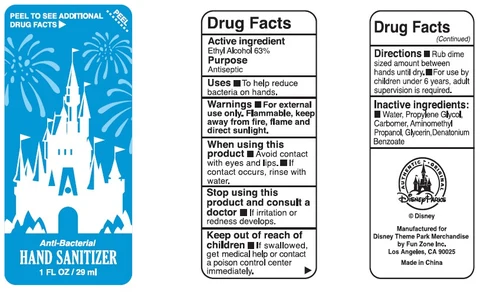 Anti-Bacterial Hand Sanitizer 포장