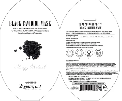 BLACK CAVIDIOL MASK 포장