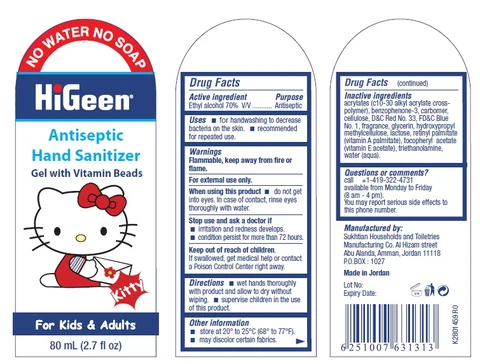 HiGeen Antiseptic Hand Sanitizer Gel with Vitamin Beads For Kids and Adults Kitty 포장