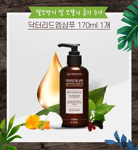 DOCTOR LEAD M 포장