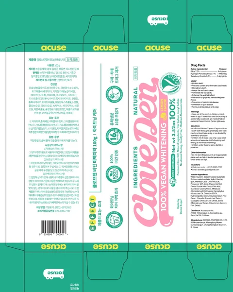Cloveden Vegan Whitening Tooth 포장