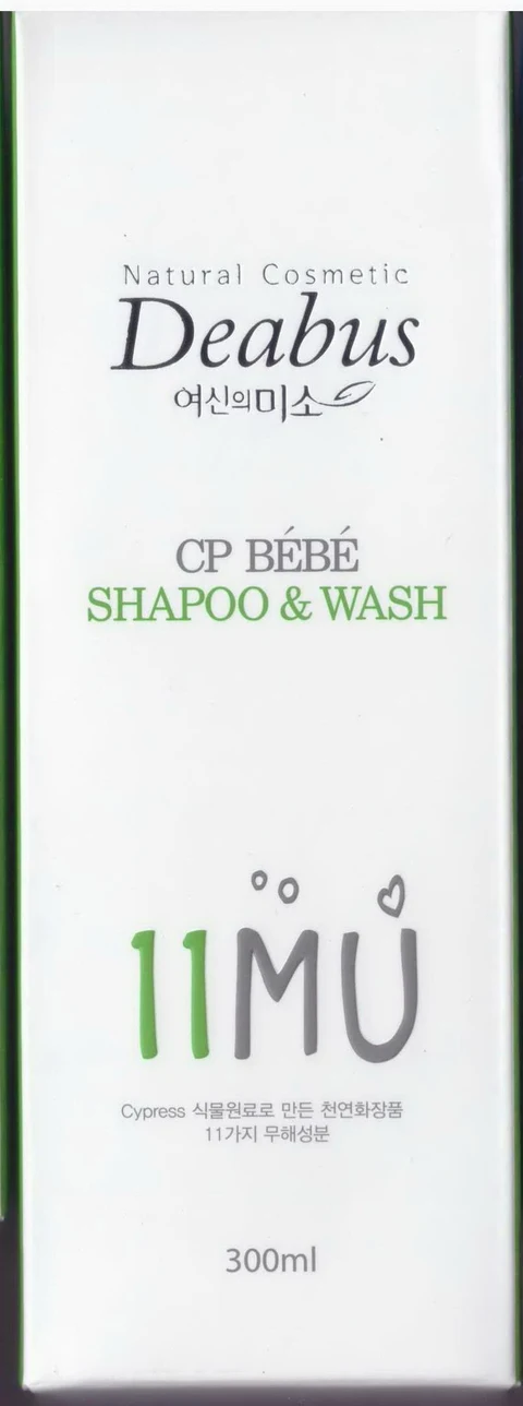 CP Bebe wash packaging