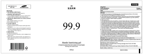 Hands Sanitizing packaging