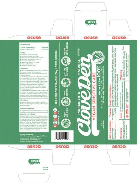Cloveden Sensitive Care Tooth 포장