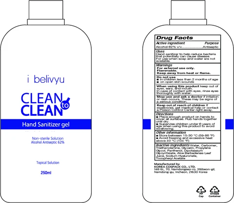 CLEAN TO CLEAN HAND SANITIZER Gel packaging