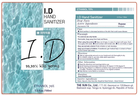 I.D Hand Sanitizer 포장